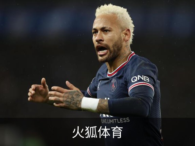 关于火狐体育